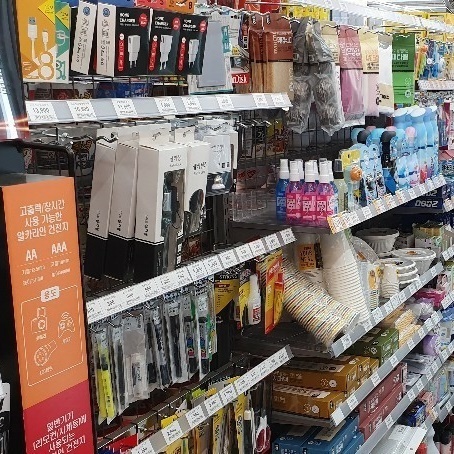 주요상품|기타&생필품